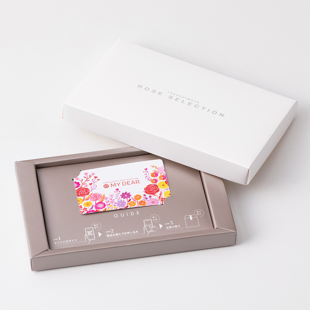 50,000円いただいた方